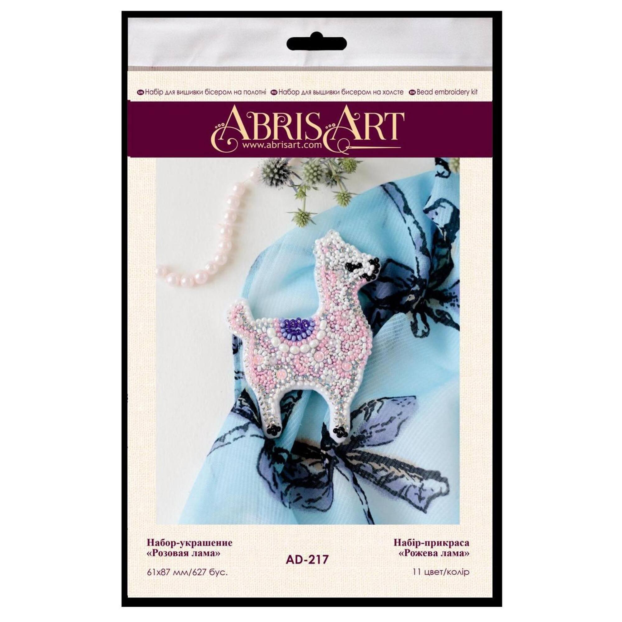 Abris Art Pink Llama Bead Embroidery Decoration Kit